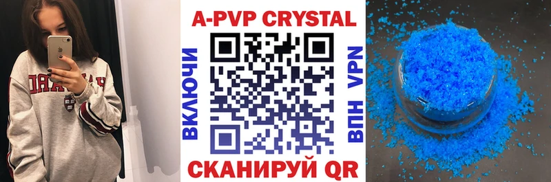 Alfa_PVP Crystall  закладка  Новая Ляля 