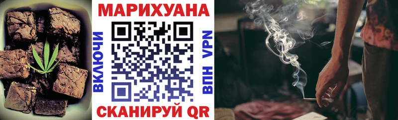 где можно купить   Новая Ляля  Печенье с ТГК марихуана 