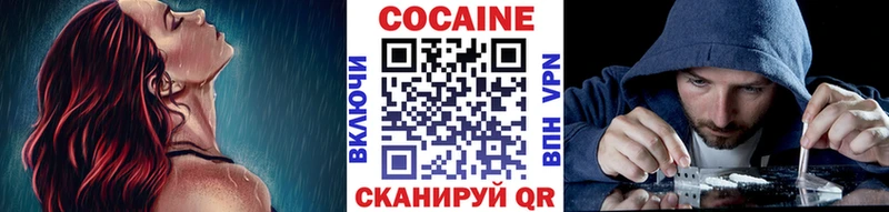 сколько стоит Новая Ляля КОКАИН Columbia