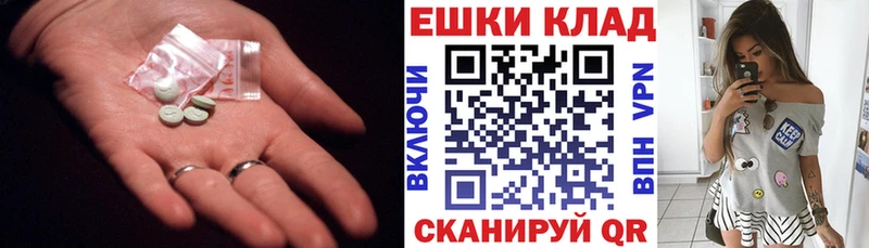 Экстази диски  Новая Ляля 