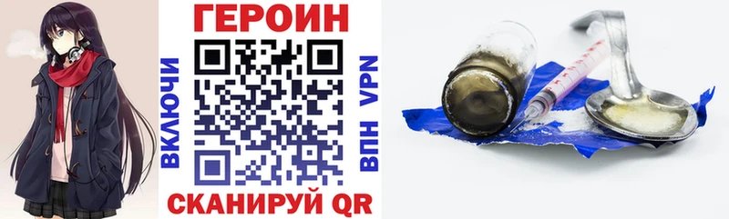 где найти наркотики Новая Ляля Героин гречка