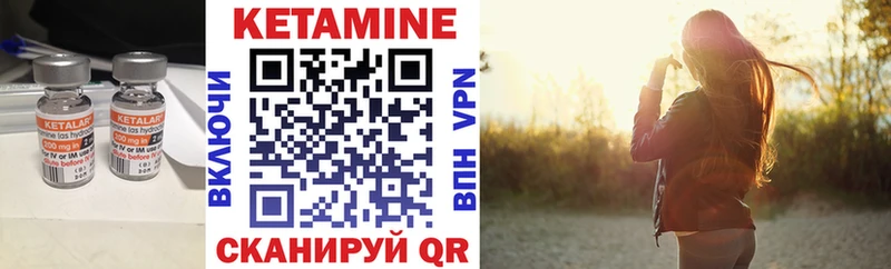 Кетамин VHQ Новая Ляля