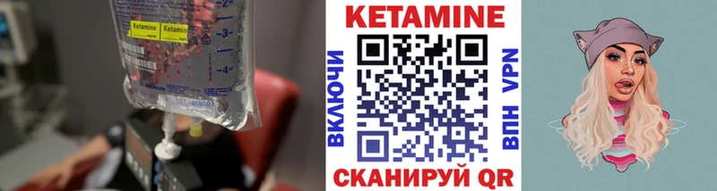 КЕТАМИН VHQ  где купить наркоту  Новая Ляля 