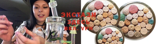 MDMA Алексин