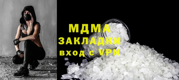 ПСИЛОЦИБИНОВЫЕ ГРИБЫ Алексеевка