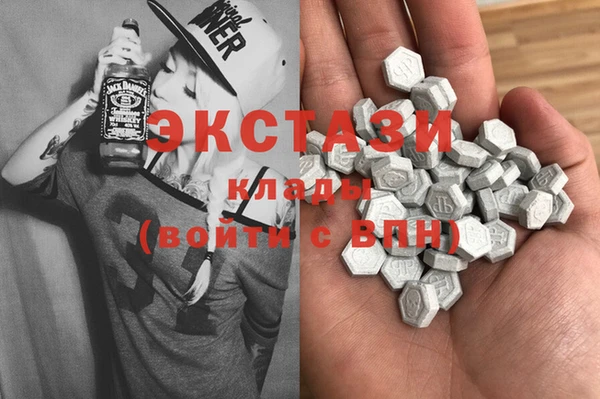 ПСИЛОЦИБИНОВЫЕ ГРИБЫ Алексеевка