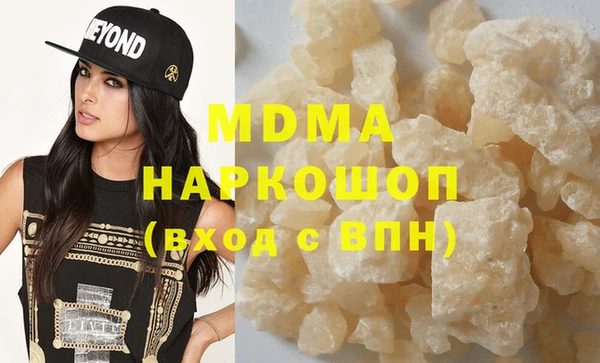 каннабис Пестово