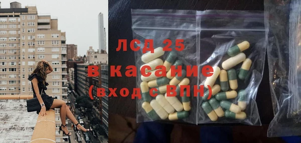 тгк Алзамай
