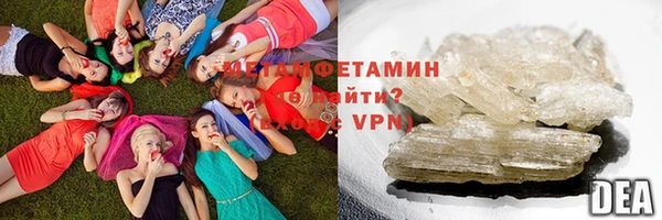 мефедрон VHQ Пересвет