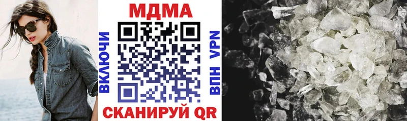 дарнет шоп  Новая Ляля  MDMA VHQ 