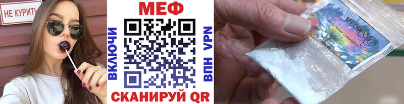 Меф мяу мяу  Новая Ляля