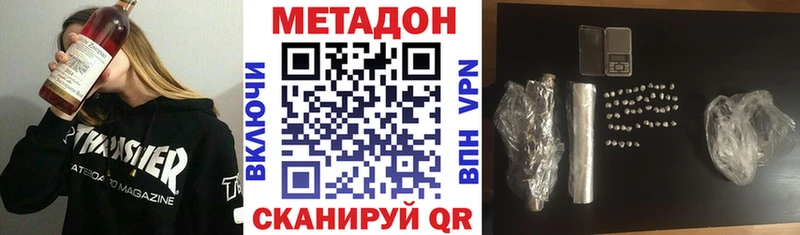 kraken зеркало  Новая Ляля  Метадон кристалл  закладка 