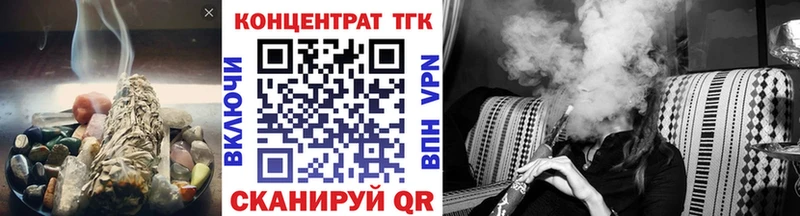 Дистиллят ТГК вейп  Новая Ляля 