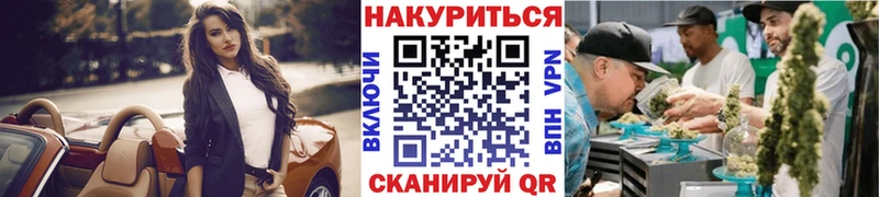 MEGA вход  Новая Ляля  Бошки Шишки план 